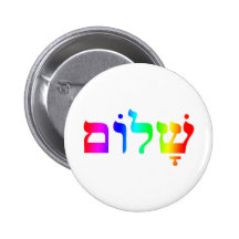 Rainbow Shalom Pinback Buttons