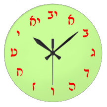Rashi Script Clocks
