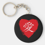 Red Heart Ai Keychain