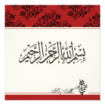 Red royal Islamic nikkah wedding engagement Muslim Invitations