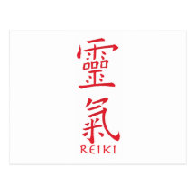 Reiki Symbol in Red Ink Postcards