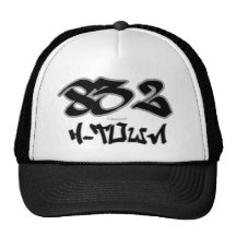 Rep H-Town (832) Mesh Hat