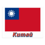 Republic of China Flag with name in Russian Postcards