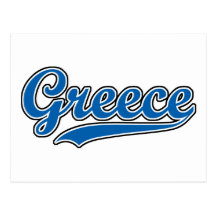 Retro Greece Postcard