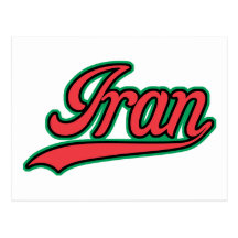 Retro Iran Post Cards