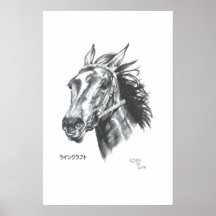 Rhein Kraft Posters