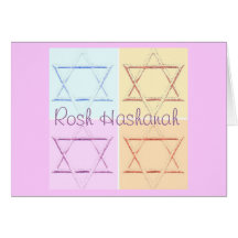 Rosh Hashanah Greeting Card