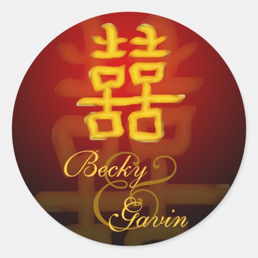 Round Sticker Chinese Double Happiness