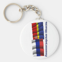 Russia and Kaliningrad Oblast Keychain