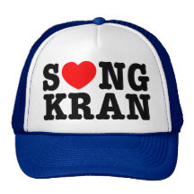 S❤NGKRAN ~ Heart (Love) Songkran Trucker Hats