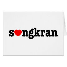s❤ngkran ~ Heart Songkran Greeting Card