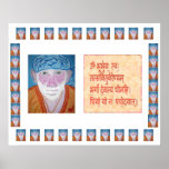 SaiBaba n OM MANTRA : See Him within you Print