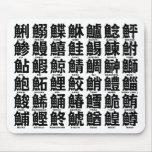 SAKANA-HEN black Mousepad
