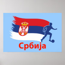 Serbia Soccer Flag Poster
