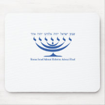 Seven branch menorah of Israel and Shema Israel Mouse Pads