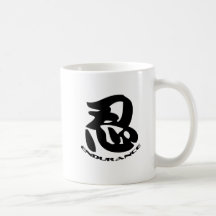 Shadow Warrior Bujinkan Dojo Logo wiith Nin Symbol Mugs