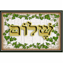 shalom cut out