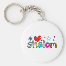 Shalom Keychain