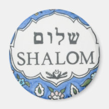 Shalom! Magnet