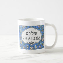 Shalom! Mugs