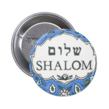 Shalom! Pin