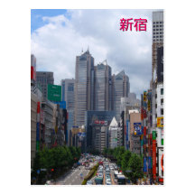 Shinjuku Sunny Day Postcard