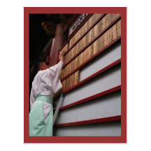 Shinto Shrine Plaques Postcards
