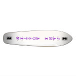 Silhouette Of Jane Austen skating Skateboard
