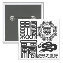 Snake spiritual 缶バッジ