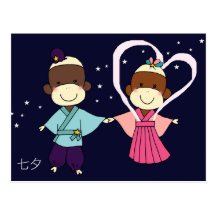 Sock Monkey Tanabata Postcard