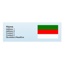Sogamoso, Columbia Business Card Templates