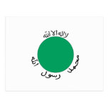 Somaliland Flag Postcard