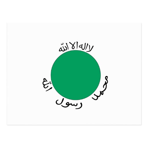 Somaliland Flag Postcard