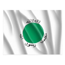SOMALILAND POST CARD