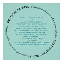 Soul Delights Hebrew Jewish Wedding Green Personalized Invitation