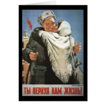 Soviet Greeting Cards