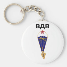 Soviet Russian Airborne Wings Key Chains