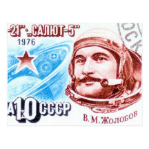 Soyuz 21 post cards