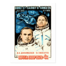 Soyuz 27 postcard