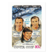 Soyuz T-7 Post Card