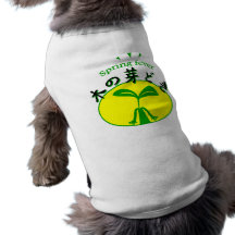 Spring fever japanese dog clothes