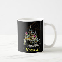St Basils in Neon Mug