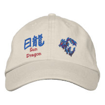 sun dragon old symbols embroidered baseball cap
