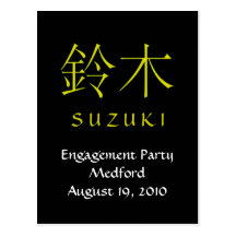 Suzuki Monogram Invite Postcards