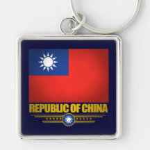 Taiwan (Republic of China) Flag Keychain