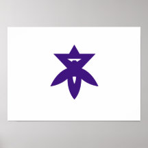 Takatsuki, Osaka Print