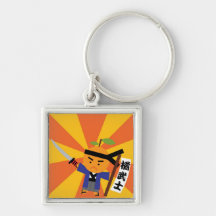 Tangerine Samurai Keychain
