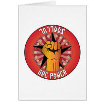 Tattoos Are Power Greeting Cards
