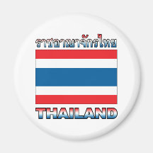 Thailand Refrigerator Magnets