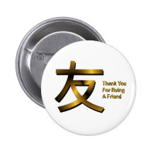 Thank You For Being A Friend Button